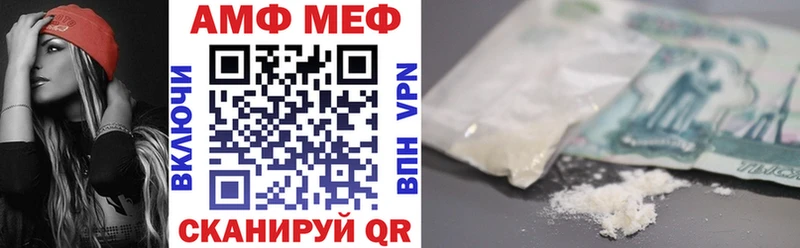 omg как зайти  Спас-Деменск  Амфетамин 97% 