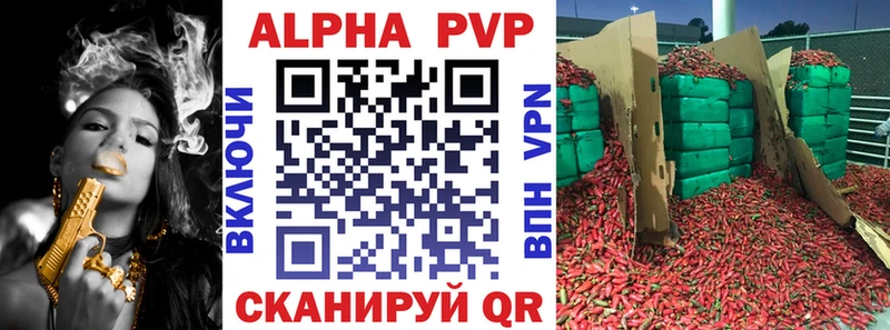 что такое наркотик  Спас-Деменск  Alpha-PVP Crystall 