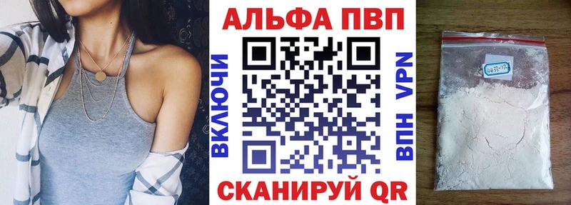 APVP Соль Спас-Деменск