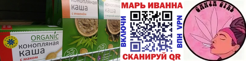 мориарти какой сайт  Спас-Деменск  Canna-Cookies конопля 