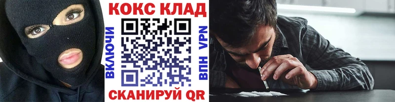 Cocaine 97%  Спас-Деменск 