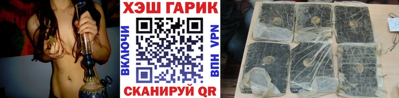 blacksprut ONION  Спас-Деменск  Гашиш hashish  купить закладку 