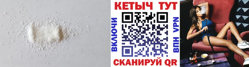 цена   blacksprut зеркало  Кетамин VHQ  Спас-Деменск 