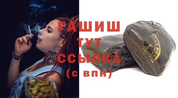 твердый Армянск
