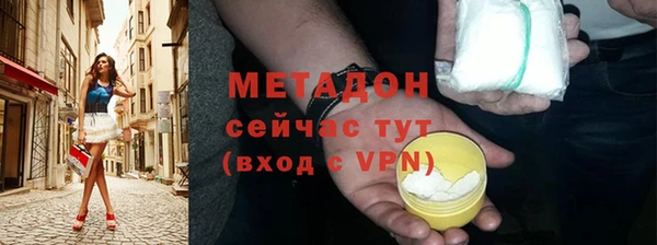 твердый Армянск