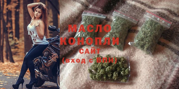 твердый Армянск