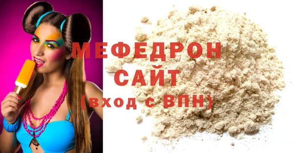 твердый Армянск