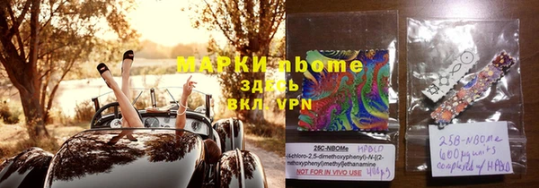 бошки Аркадак
