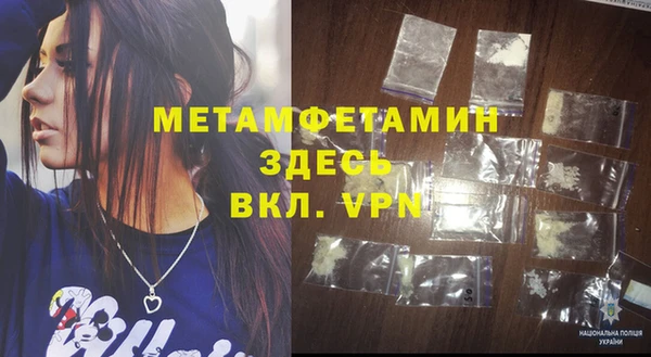 spice Арсеньев