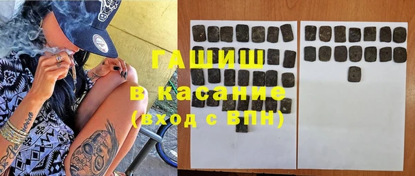 твердый Армянск
