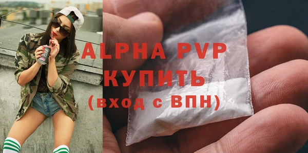 spice Арсеньев