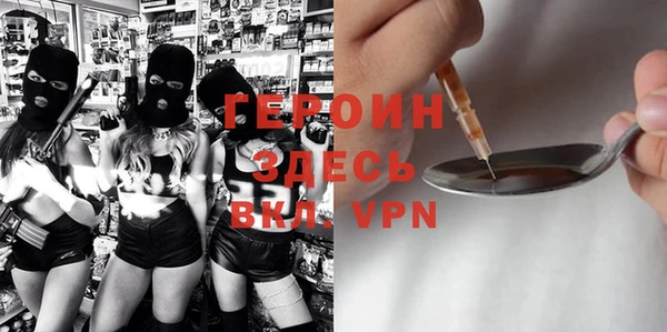 твердый Армянск