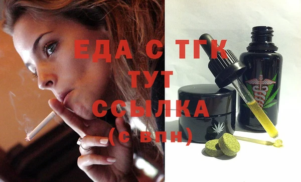 бошки Аркадак