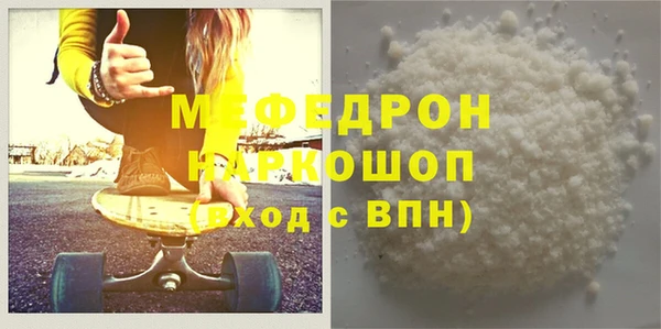 твердый Армянск