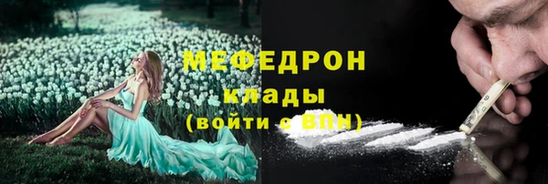 твердый Армянск