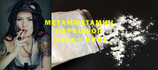 твердый Армянск