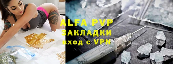 бошки Аркадак