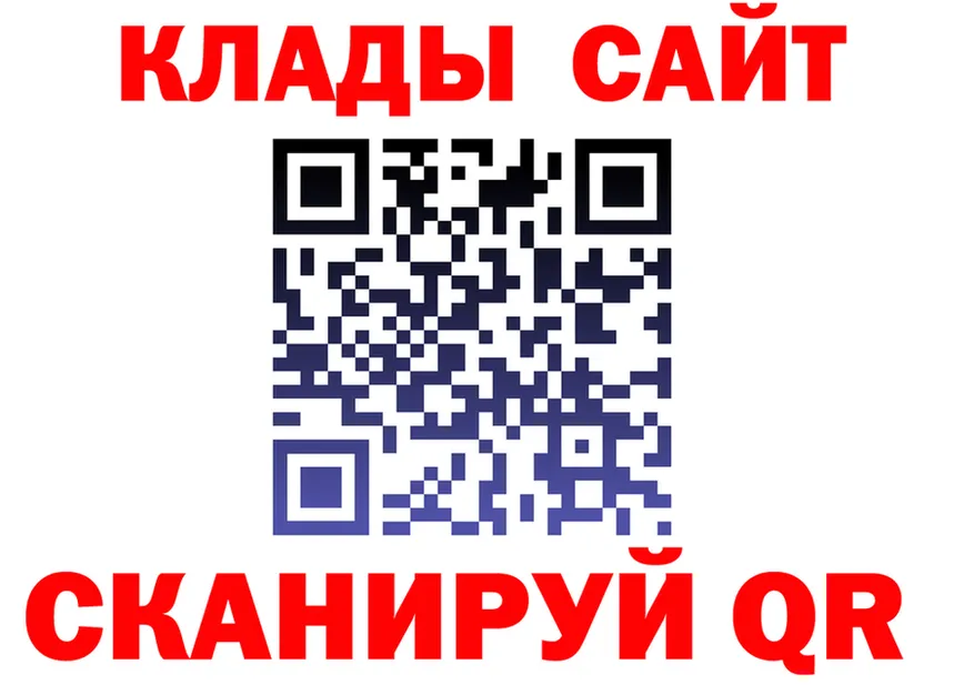 МЕФ VHQ зеркало площадка kraken Спас-Деменск