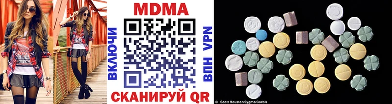 даркнет сайт  Спас-Деменск  MDMA crystal 