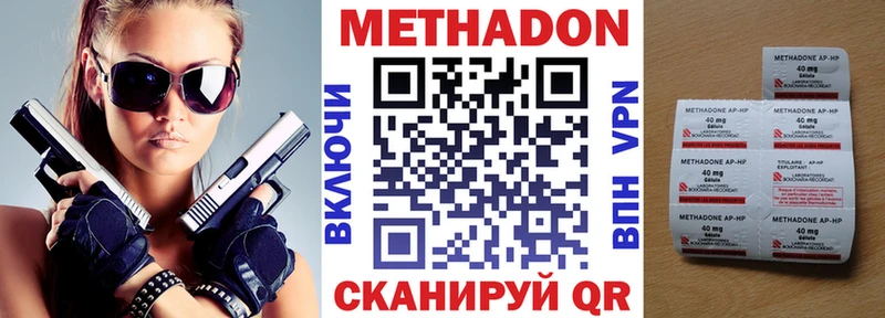 OMG   даркнет сайт  даркнет формула  МЕТАДОН кристалл  Спас-Деменск 