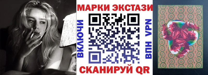 Наркотические марки 1500мкг Спас-Деменск