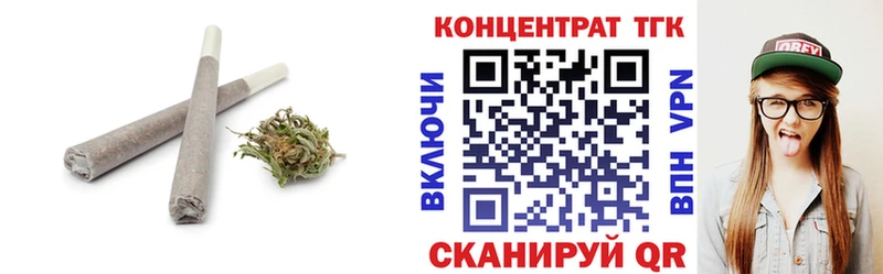 ТГК концентрат  ОМГ ОМГ онион  Спас-Деменск 