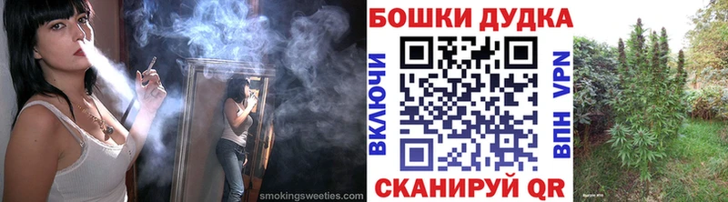 Бошки марихуана LSD WEED  Спас-Деменск 